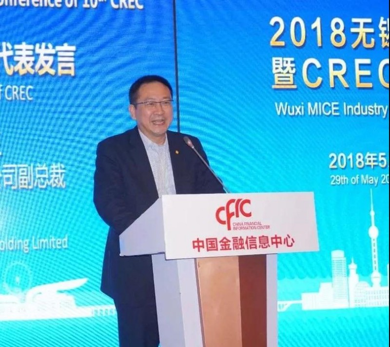 無錫會展業發展推介會暨CREC十周年新聞發布會在滬召開