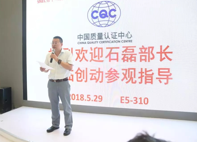 喜訊！創動科技成為國內首家無人機通過CQC《光伏電站用無人機系統檢測技術規范》型式試驗的生產企業