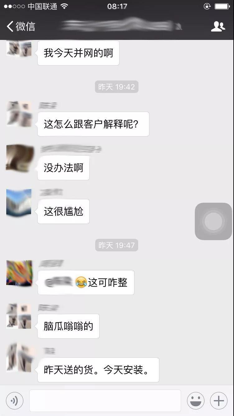 不要恐慌！補貼下降之后接下來怎么干