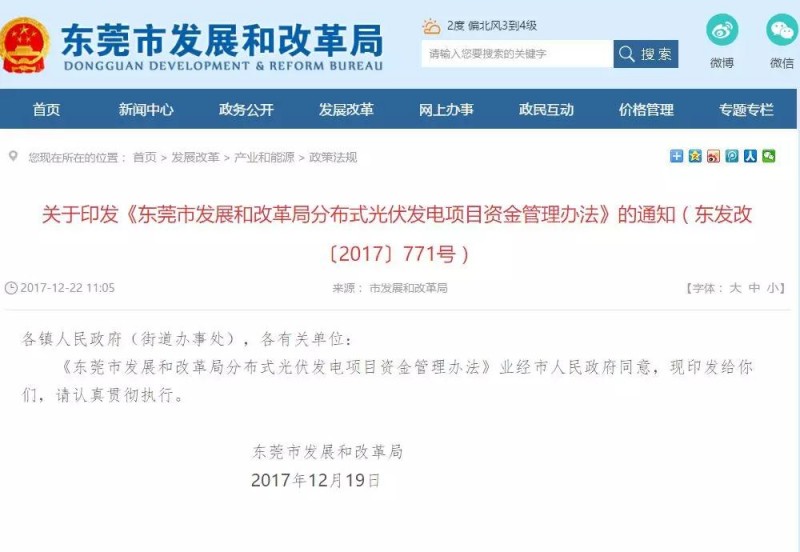 重磅！河北已明確暫停墊付補貼！還有哪些地方能領補貼？