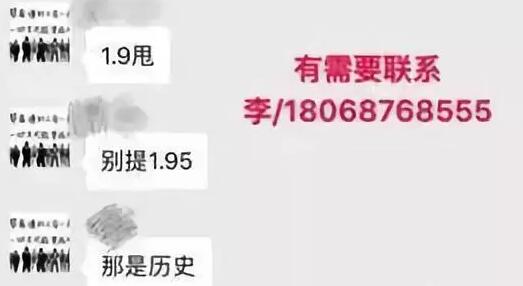 多晶硅或將跌破80元/公斤，拉動組件價格跌破2元/瓦！