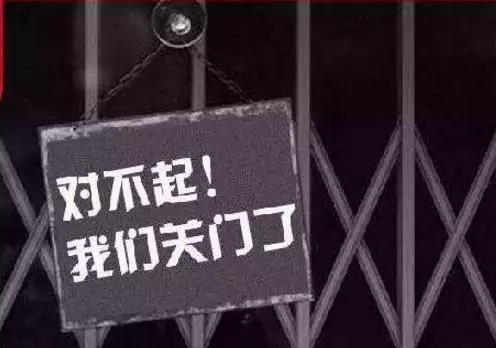 國家沒錢、企業來補？別讓“先建先得”毀了2019年市場