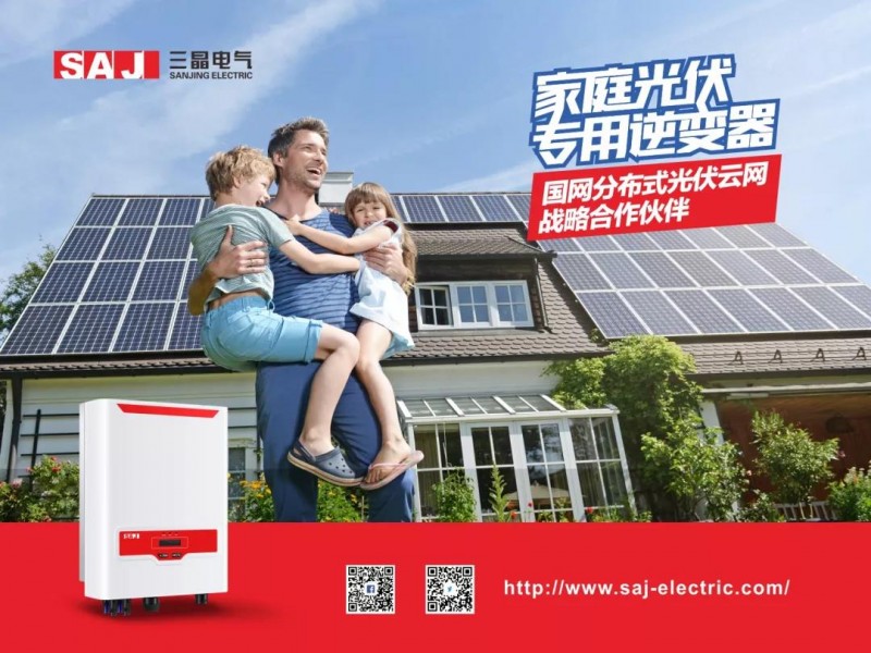 三晶電氣Intersolar Europe 2018五大亮點，邀你好看！