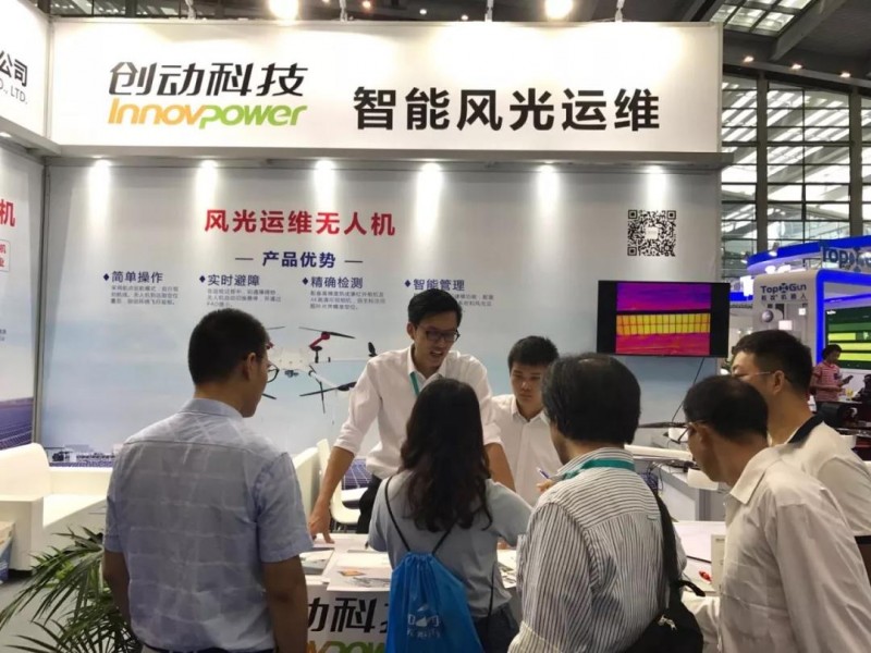 全國首家獲得CQC光伏電站用無人機認證證書的企業誕生！