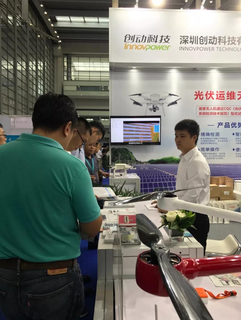 全國首家獲得CQC光伏電站用無人機認證證書的企業誕生！