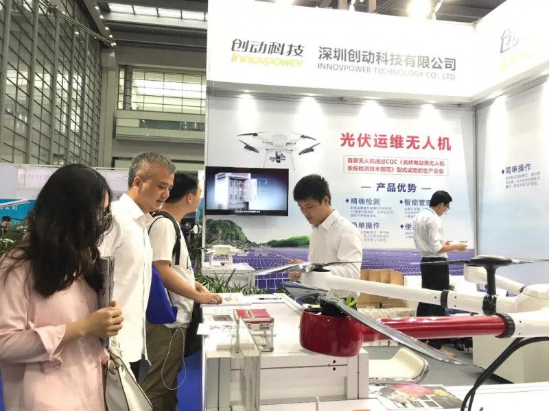 全國首家獲得CQC光伏電站用無人機認證證書的企業誕生！