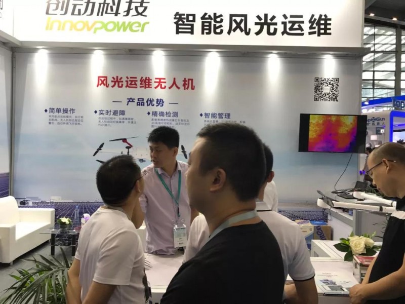 全國首家獲得CQC光伏電站用無人機認證證書的企業誕生！