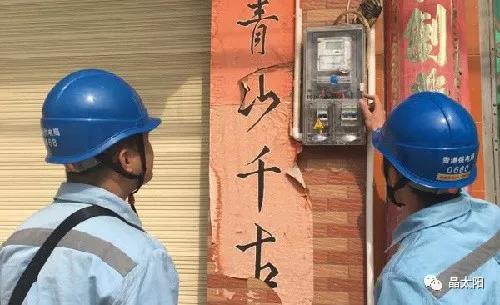 發電量一鍵查，晶太陽微信公眾號電站管理功能正式上線！