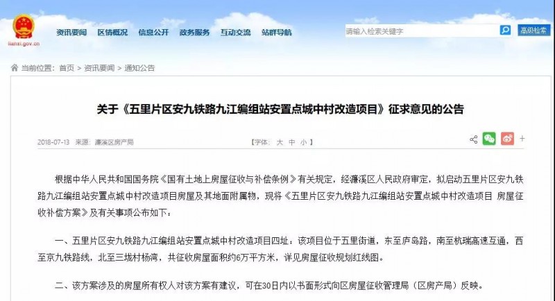 又遇光伏拆遷，5000元/千瓦的拆遷費用，是否合理？