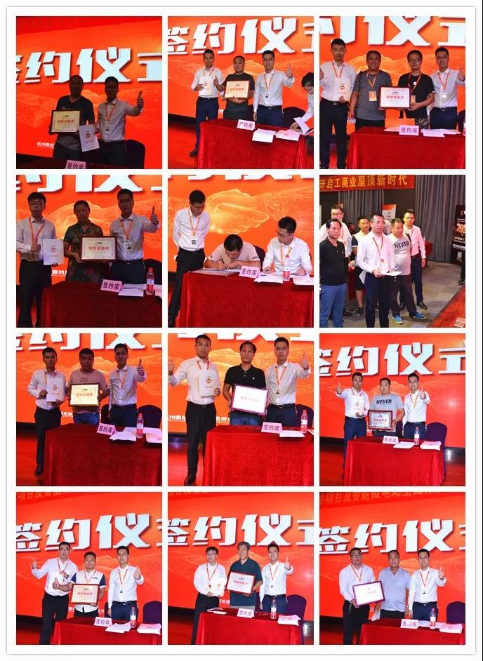 桑尼工商業模式大獲市場肯定，京津冀首批32家合作伙伴現場簽下20MW
