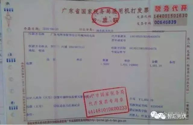 戶用光伏項目免稅 大項目增值稅減半靠譜嗎？