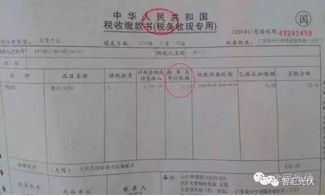 戶用光伏項目免稅 大項目增值稅減半靠譜嗎？