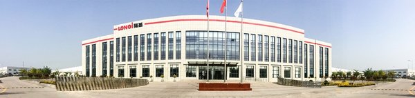 隆基股份與愛旭太陽能簽署CCZ高效單晶合作協議