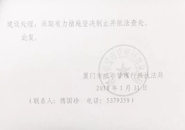 福建嚴控光伏規模，廈門集美把屋頂光伏一律當違建處理！
