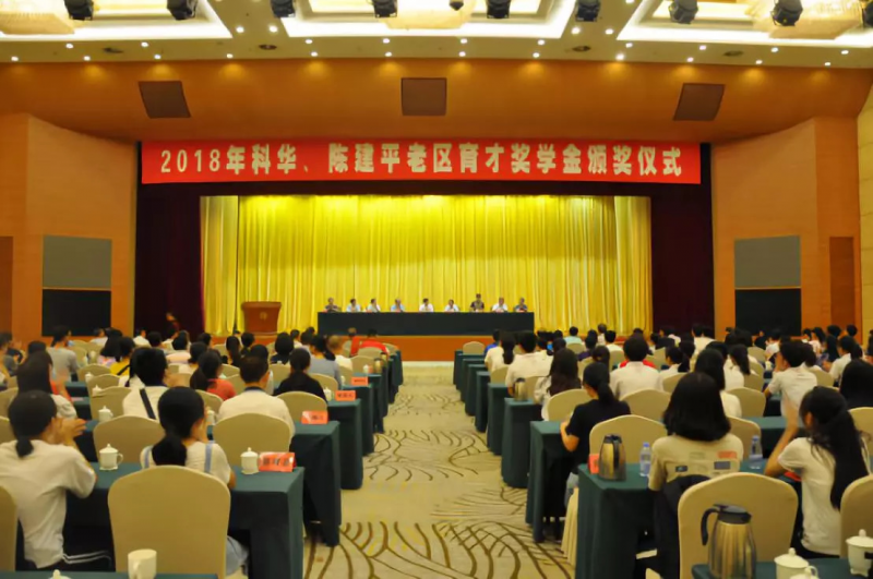 情系桑梓 科華恒盛22年資助4000多名革命老區學生