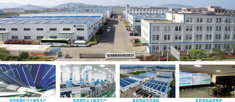 新政后啟鑫新能率先走出寒冬，為浙江省戶用光伏帶來新希望