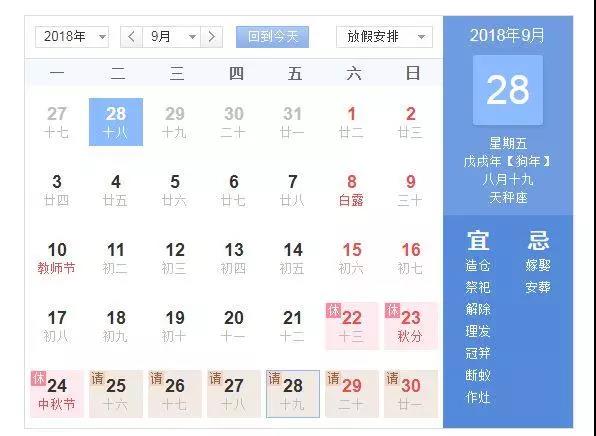 有創動光伏無水清潔機器人代班，咱光伏人國慶可以輕松浪啦！