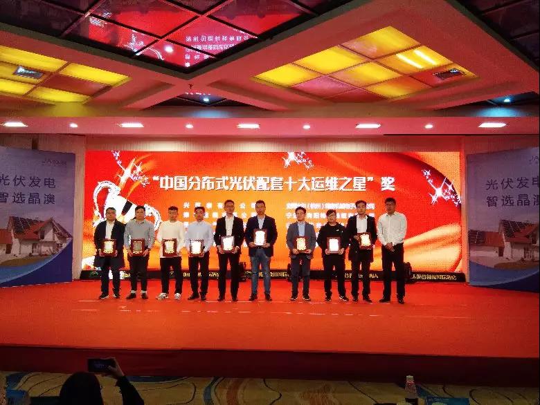 光伏新時代，運維迎未來：創動科技無人機亮相分布式光伏電站運維大會