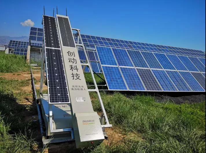 光伏新時代，運維迎未來：創動科技無人機亮相分布式光伏電站運維大會