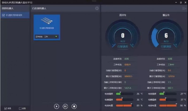 光伏新時代，運維迎未來：創動科技無人機亮相分布式光伏電站運維大會