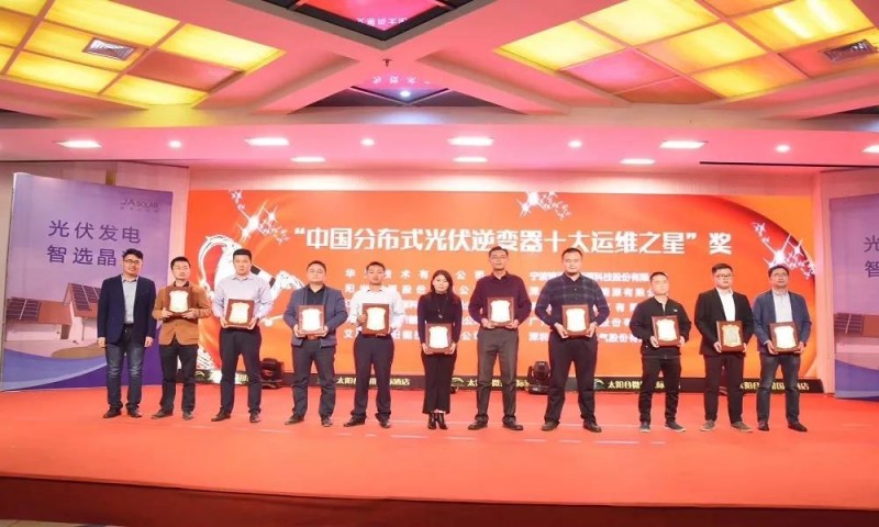 光伏運維之路任重道遠，電站脫“孤”貴在當下