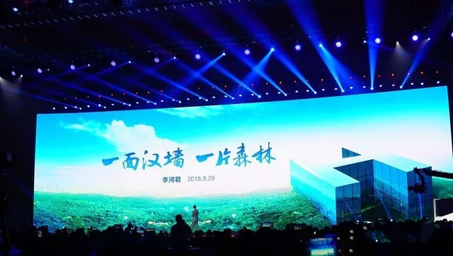 當冷冰冰的墻與黑科技邂逅，會擦出怎樣的美麗火花？