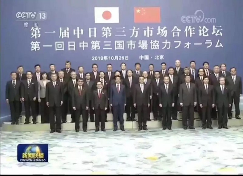 180億美元大事件！光伏行業協會、協鑫、華電等公司與日方簽署52項合作協議