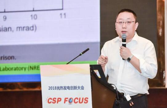 西北院趙曉輝詳解中國光熱發電的技術路線及其適用性