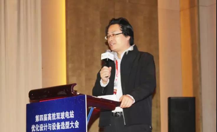 耀世盛典！第四屆高效雙玻電站大會圓滿落幕！