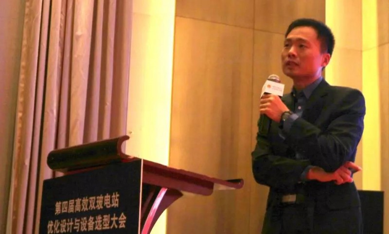 耀世盛典！第四屆高效雙玻電站大會圓滿落幕！