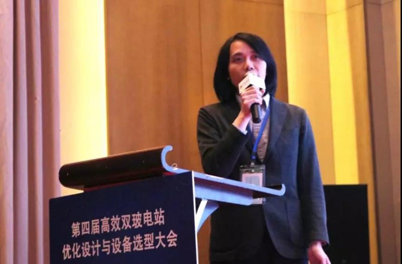 耀世盛典！第四屆高效雙玻電站大會圓滿落幕！