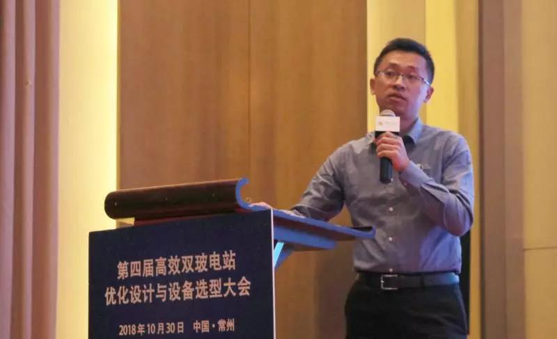 耀世盛典！第四屆高效雙玻電站大會圓滿落幕！