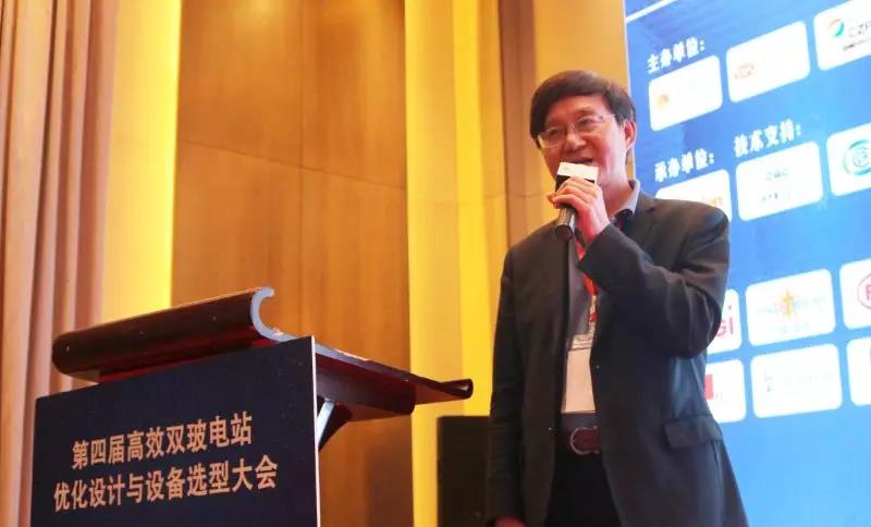 耀世盛典！第四屆高效雙玻電站大會圓滿落幕！