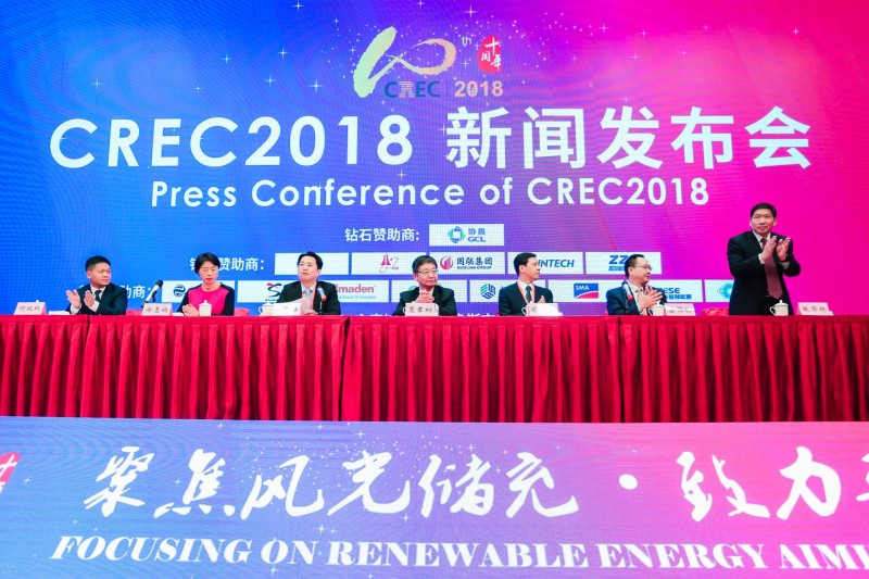 第十屆無錫新能源展會召開新聞發布會