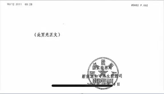 重大利好！國家能源局召開光伏座談會透漏出這些重大信息