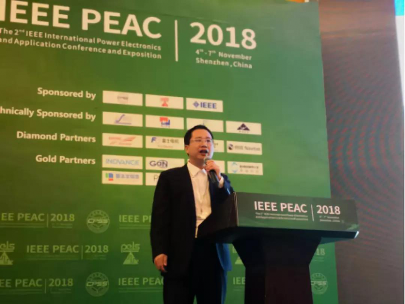 科華恒盛出席IEEE PEAC2018，推動電力電子行業技術走向未來
