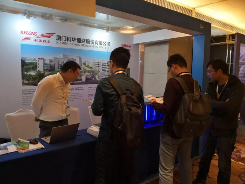 科華恒盛出席IEEE PEAC2018，推動電力電子行業技術走向未來