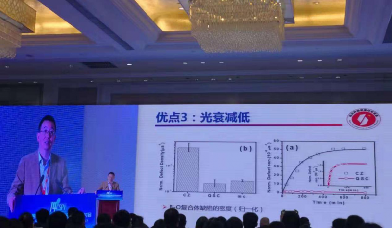 楊德仁院士：鑄錠單晶兼具多、單晶雙重優點 或將大規模應用