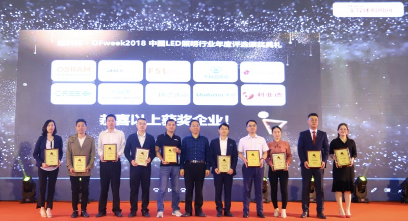 引領高科技潮流，“OFweek科技財富之夜”與您攜手共襄盛況