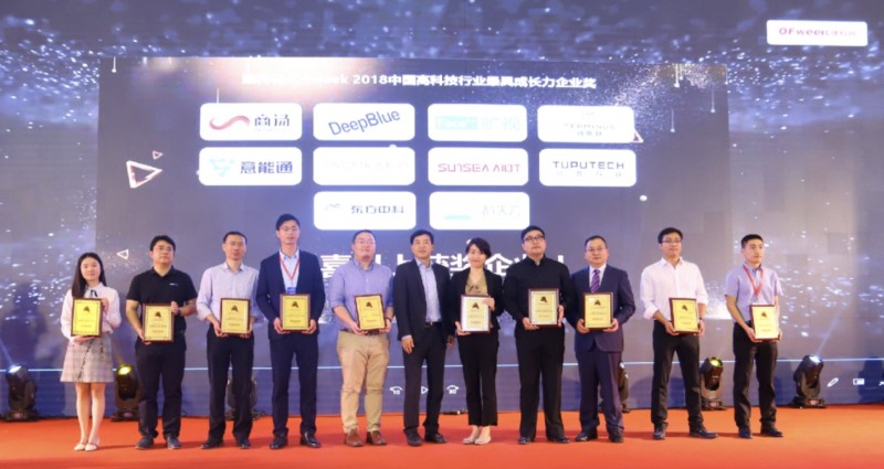 引領高科技潮流，“OFweek科技財富之夜”與您攜手共襄盛況