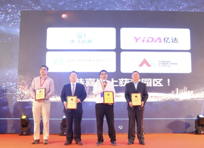 引領高科技潮流，“OFweek科技財富之夜”與您攜手共襄盛況