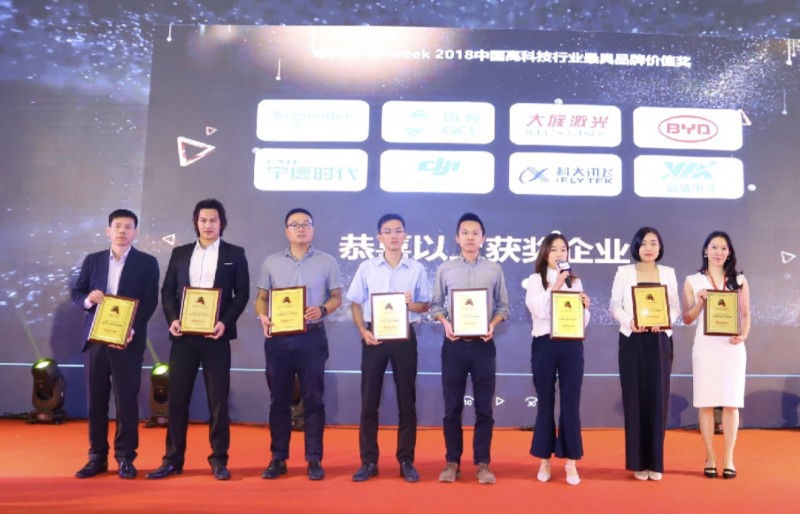 引領高科技潮流，“OFweek科技財富之夜”與您攜手共襄盛況