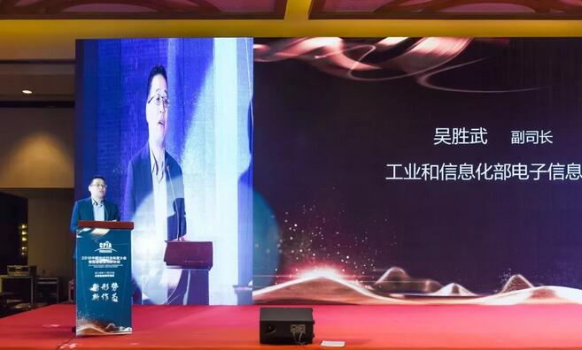 重磅 || 2018中國光伏行業年度大會暨智慧能源 創新論壇在安徽合肥召開