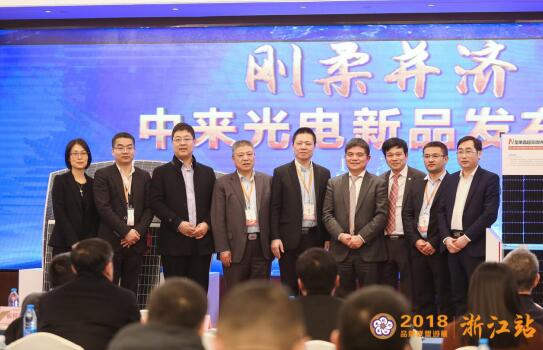 重磅！中來股份發布超高效拼片與輕質柔性高效兩大新品組件