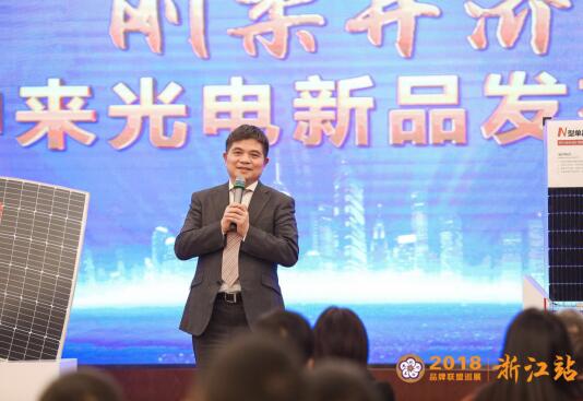 重磅！中來股份發布超高效拼片與輕質柔性高效兩大新品組件