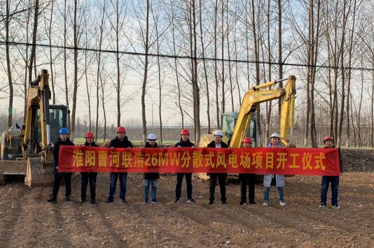聯盛新能源進軍風電市場，新能源領域再譜新曲