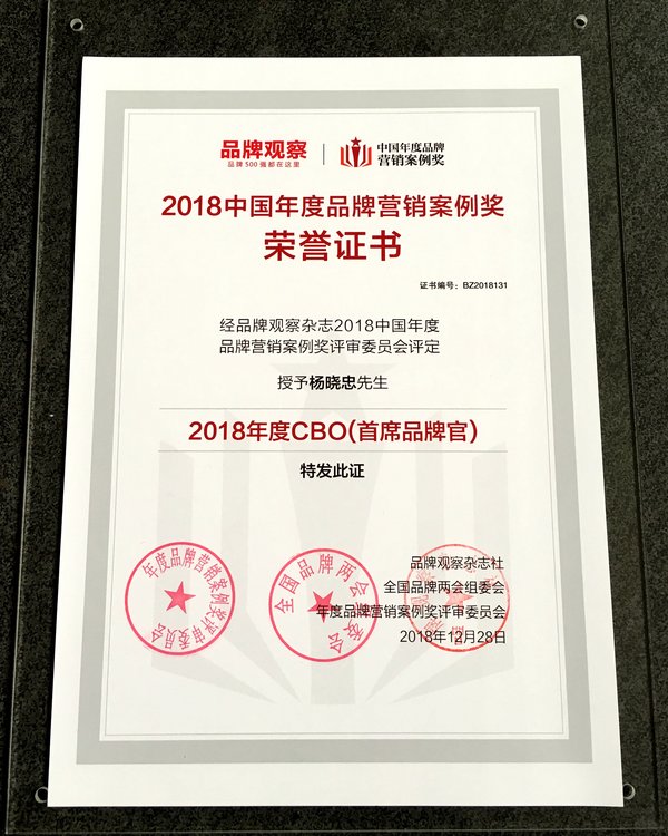 天合光能成為“中國行業標志性品牌”