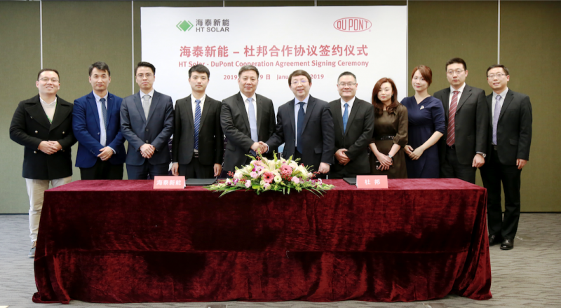 杜邦光伏解決方案與海泰新能科技簽署戰略合作協議 打造優質光伏組件