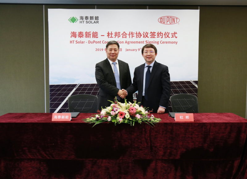 杜邦光伏解決方案與海泰新能科技簽署戰略合作協議 打造優質光伏組件