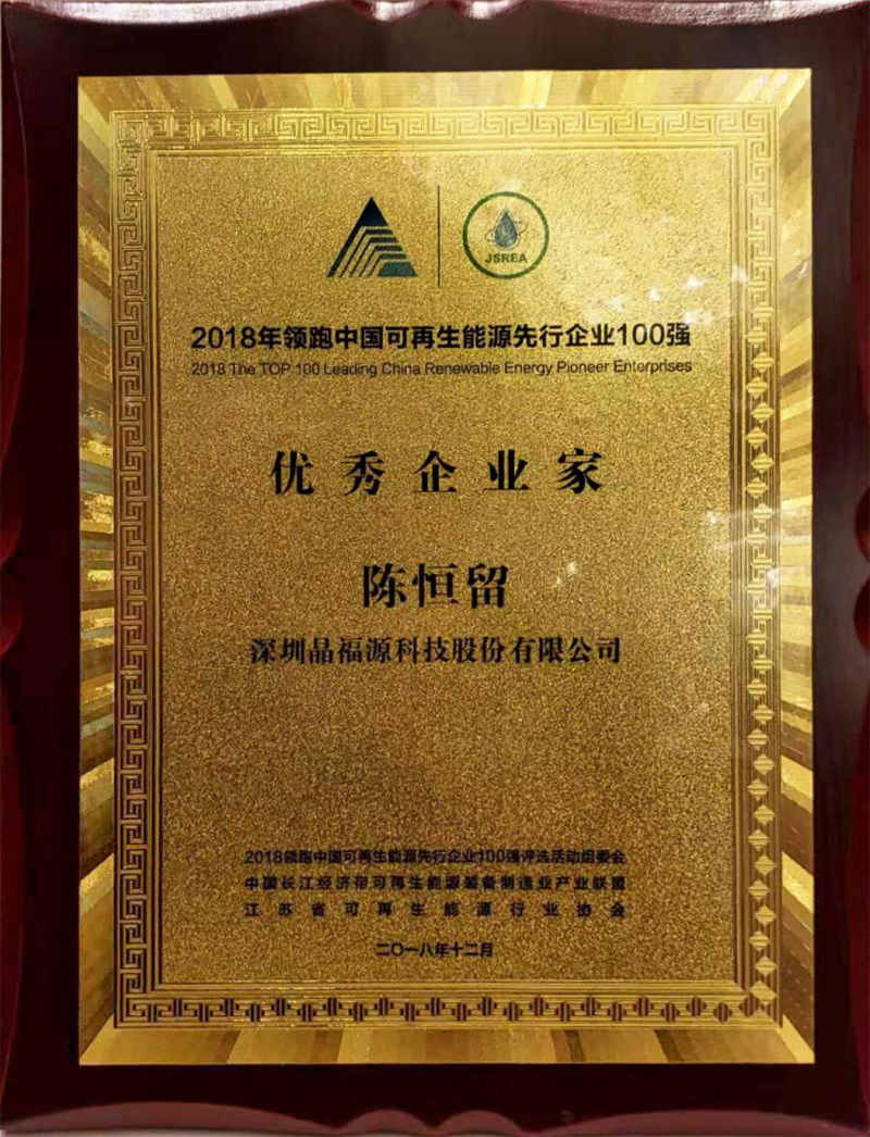 回首2018，這些重大事件我們一起見證